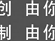 【今日推荐】最新麻豆传媒x皇家华人传媒联合出品-背弃废物男友 宿醉后找男生狂干猛插 偷情篇 高清1080P原版